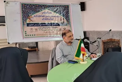 دوره آموزشی تربیت ممتحن «حُسن حفظ قرآن کریم» در مازندران برگزار شد