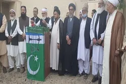 ملی یکجہتی کونسل کا صوبائی شعبہ قایم