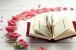 برگزاری کرسی‌های تلاوت قرآن در سیستان‌و‌بلوچستان