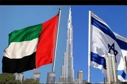 د افغانستان او پاکستان ګوندونو له صهیونیسټي رژیم سره د اماراتو د اړیکو ټینګښت ته غبرګون وښود