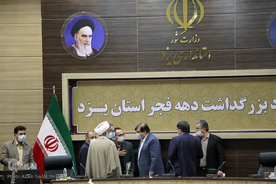نشست ستاد بزرگداشت دهه فجر انقلاب اسلامی استان یزد‎