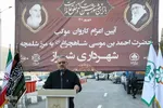 اعزام عوامل اجرایی موکب حضرت احمد بن موسی(ع) شهرداری شیراز به سمت مرز شلمچه‎‎