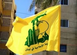 Le mouvement bahreïni dénonce le classement du Hezbollah par l'Angleterre sur la liste noire