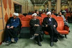 همایش ملی حکمرانی اسلامی