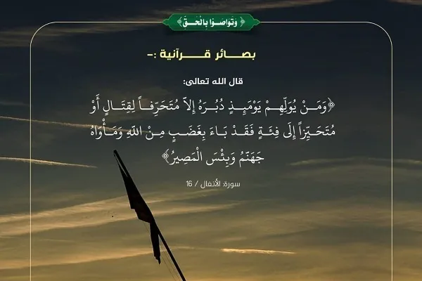 Yemen Kur’an Enstitüsü Dünya Kur’an Günü vesilesiyle kampanya başlattı