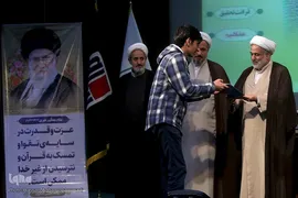 مراسم اختتامیه سی و هفتمین دوره مسابقات قرآن کارکنان پایور، وظیفه و خانواد‌ه‌های کارکنان وزارت دفاع و پشتیبانی نیروهای مسلح