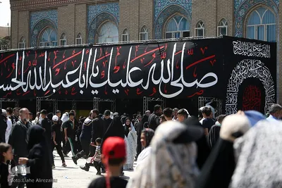 اربعین