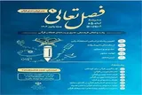 تمدید مهلت ثبت‌نام در رویداد ملی قرآنی فصل تعالی