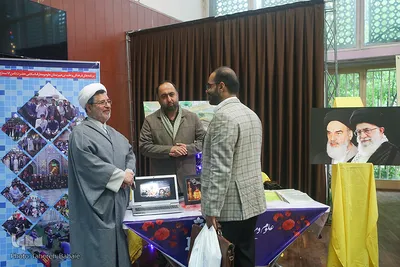 همایش «به سوی تعالی»
