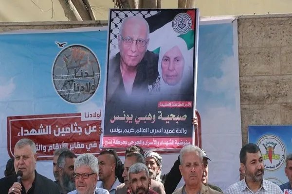 از توافق جدید مراکش و اسرائیل تا کمپین بازپس‌گیری اجساد شهدا