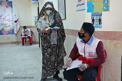 چشمه مهربانی