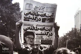 آیت الله طالقانی، مفسر قرآن و نهج البلاغه