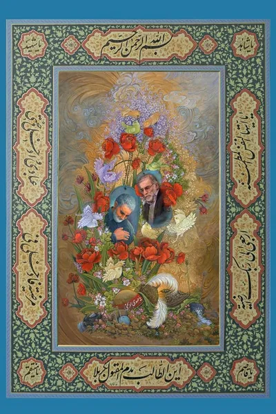 مسیر ظهور برگرفته از سوره مبارکه فجر 