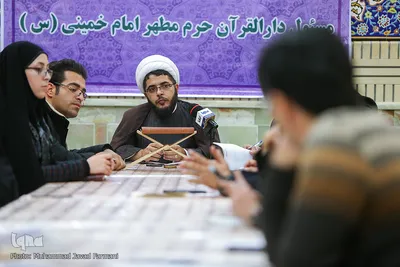 نشست خبری مسئول دارالقرآن حرم امام خمینی(ره) 