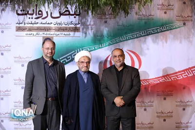 مراسم تجلیل از شهدای رسانه و پاسداشت روز خبرنگار