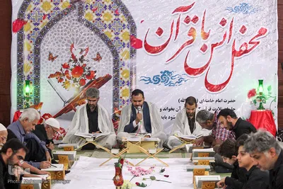 جزءخوانی قرآن کریم در مسجد فاطمه‌زهرا(س) اهواز