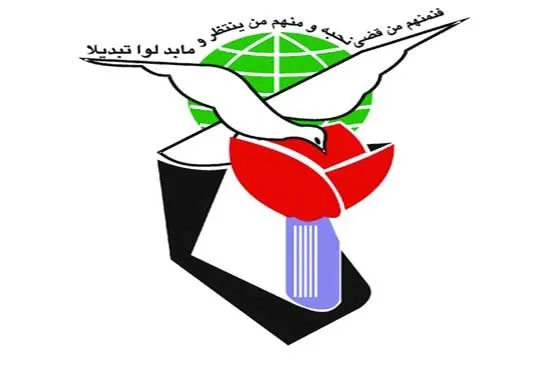 برگزاری دومین «کنگره ملی شعر ایثار»