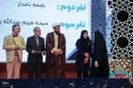 آئین اختتامیه بخش آوایی خواهران بیست و نهمین جشنواره قرآن وعترت وزارت بهداشت در زنجان
