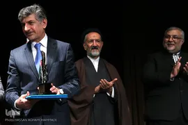 مراسم اختتامیه سومین جایزه جهانی عکس و فیلم اربعین