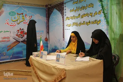 مرحله استانی مسابقات قرآن دانش‌آموزان دختر/عکاس:زهرابهرامی