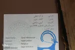موزه قرآن‌های قدیمی در باغ اکبریه بیرجند
