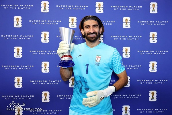 FIFA Adapts World Cup Award to Respect Muslim Players' Faith Ali Reza Beiranvand