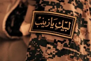 «اینجا، همان ادامه غوغای کربلاست»