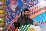 یازدهمین یادواره شهدای هیئت بنی‌فاطمه (س) اصفهان