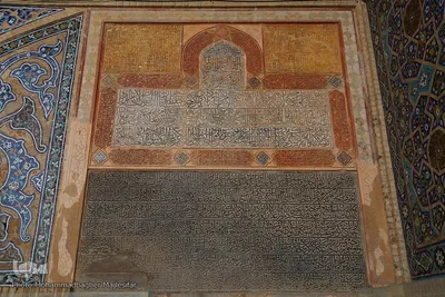 مسجد جامع اصفهان