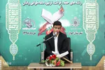 مسابقات قرآن اوقاف اهواز 