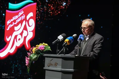 آیین نکوداشت رضا مقدسی