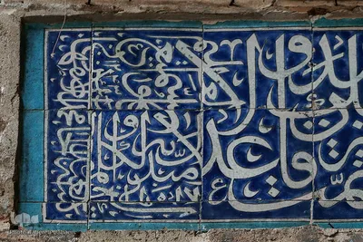 مسجد آقامحمود