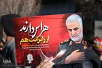 راهپیمایی مردم اصفهان در محکومیت حادثه تروریستی گلزار شهدای کرمان