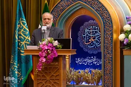 اختتامیه کنگره بازخوانی ابعاد شخصیتی امام علی(ع)