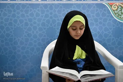 سیزدهمین دوره مسابقات دارالقرآن امام علی(ع)