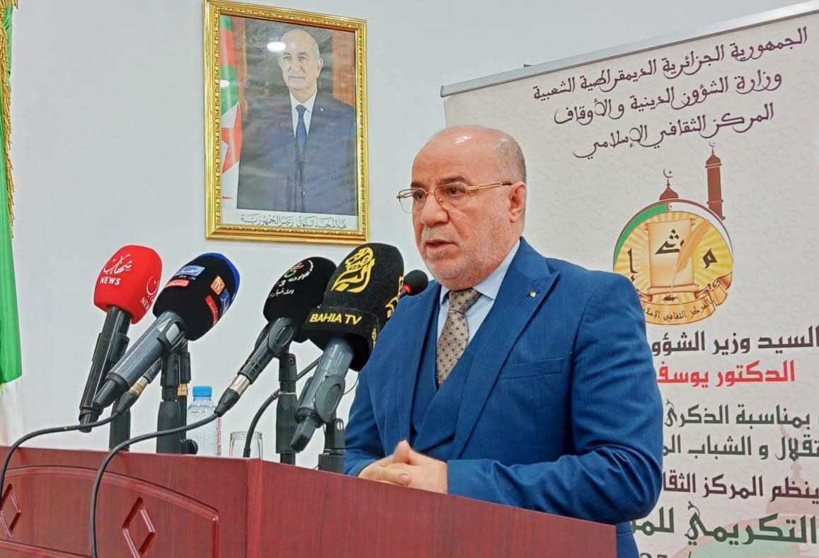 Algérie : Belmehdi salue le rôle du Centre culturel islamique