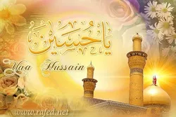 Anibersaryo ng Kaarawan ni Imam Hussein (s.k.n.k.) na Ipinagdiriwang sa Bangladesh