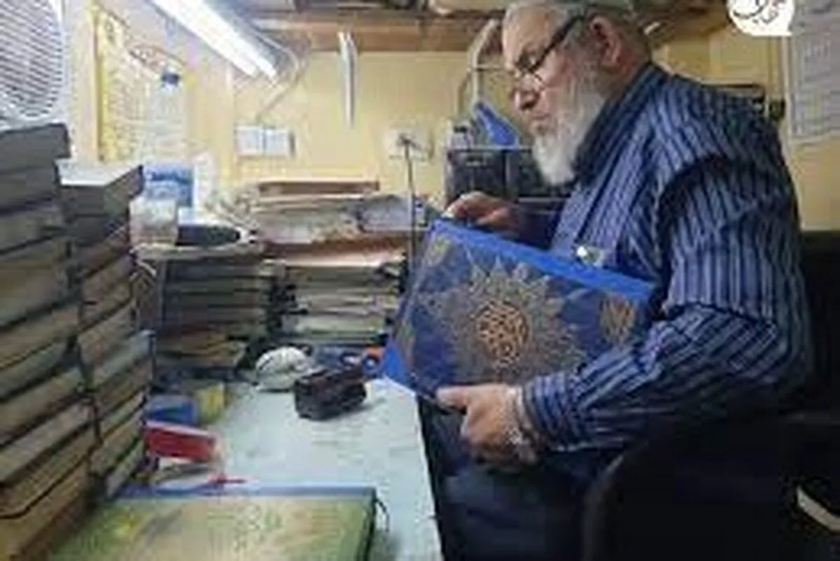 Le Gazaoui qui restaure gratuitement les Corans
