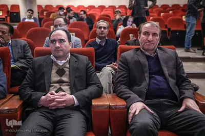 همایش تولید و سرمایه گذاری