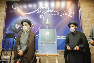 رونمایی از کتاب عکس «عالم پر تلاش»