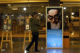اولین نشست معرفی جایزه جهانی امام خمینی(ره)
