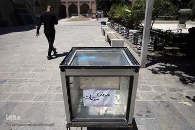 مسجد جامع(عتیق) ۱۰۰۰ساله تهران