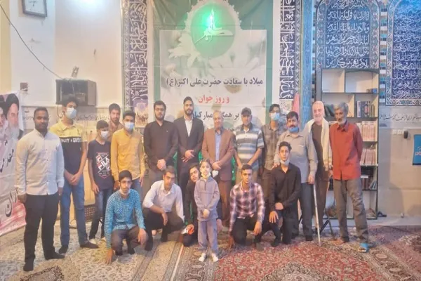 گرامیداشت هفته جوان در مهد قرآن بم