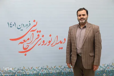 هشتمین دیدار نوروزی جامعه قرآنی