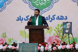 مراسم خطبه خوانی در حرم حضرت معصومه(س)