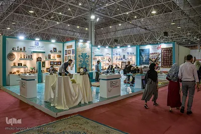 نمایشگاه بین المللی گردشگری و صنایع دستی اصفهان