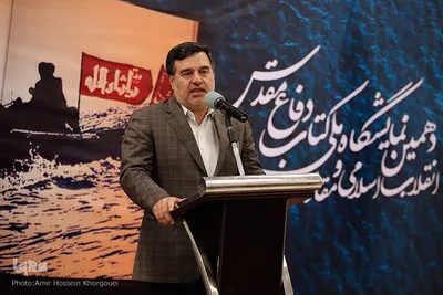 مراسم افتتاحیه دهمین نمایشگاه ملی کتاب دفاع مقدس، انقلاب اسلامی و مقاومت