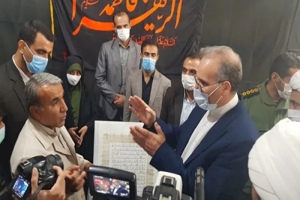 Iran: in mostra copia di Corano scritta su buccia di mais