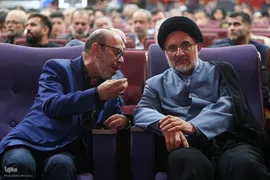 اختتامیه مسابقات قرآن کریم استان تهران