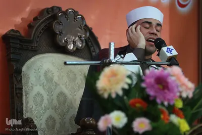 مجمع قرآنی هیئت صاحب الزمانی تهران